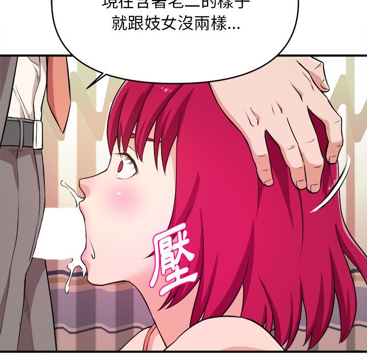女大生录影中[h漫]韩漫全集-女大生录影中-第7章无删减无遮挡章节图片 