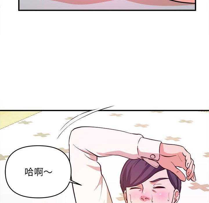女大生录影中[h漫]韩漫全集-女大生录影中-第7章无删减无遮挡章节图片 