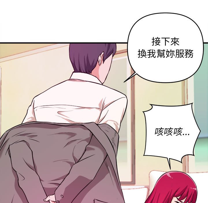 女大生录影中[h漫]韩漫全集-女大生录影中-第7章无删减无遮挡章节图片 
