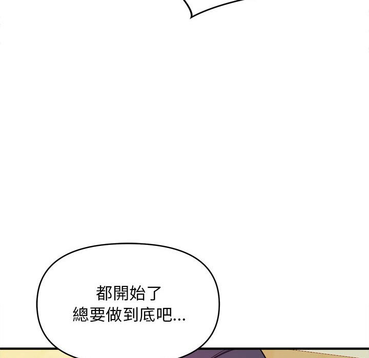 女大生录影中[h漫]韩漫全集-女大生录影中-第7章无删减无遮挡章节图片 