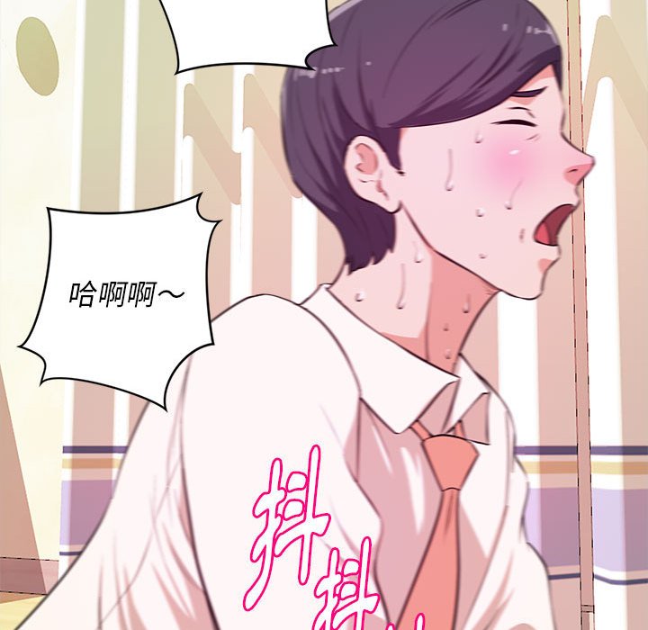 女大生录影中[h漫]韩漫全集-女大生录影中-第7章无删减无遮挡章节图片 