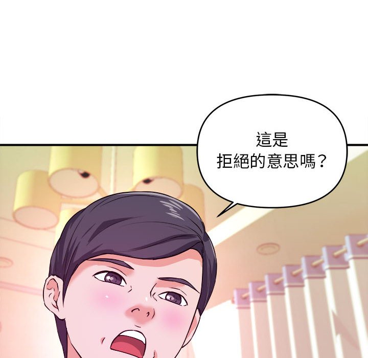 女大生录影中[h漫]韩漫全集-女大生录影中-第7章无删减无遮挡章节图片 