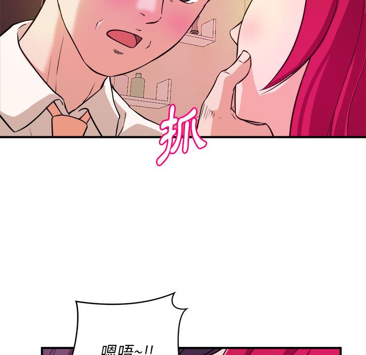 女大生录影中[h漫]韩漫全集-女大生录影中-第7章无删减无遮挡章节图片 