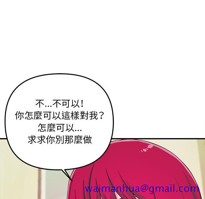 女大生录影中[h漫]韩漫全集-女大生录影中-第7章无删减无遮挡章节图片 