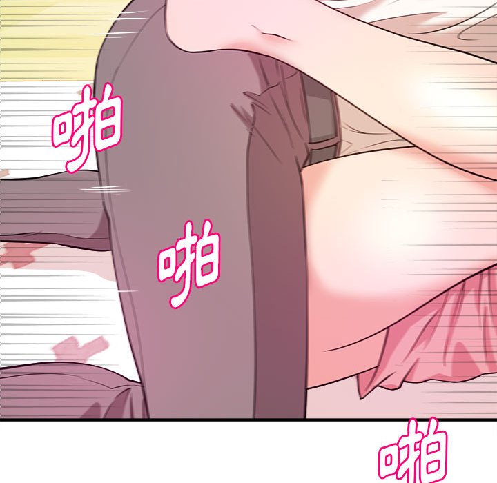 女大生录影中[h漫]韩漫全集-女大生录影中-第7章无删减无遮挡章节图片 