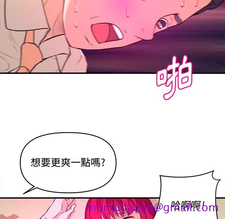 女大生录影中[h漫]韩漫全集-女大生录影中-第7章无删减无遮挡章节图片 