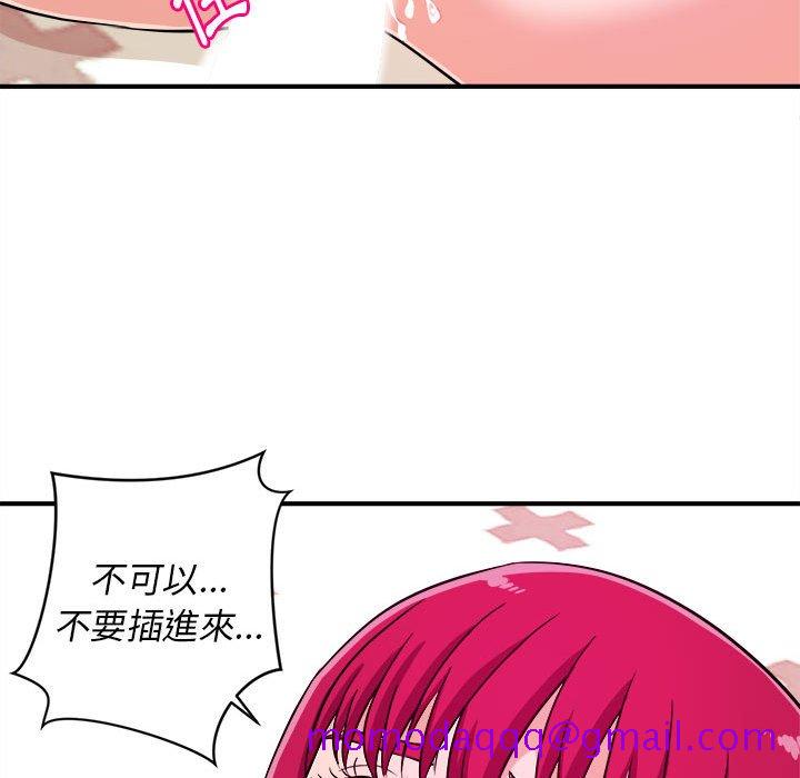 女大生录影中[h漫]韩漫全集-女大生录影中-第7章无删减无遮挡章节图片 