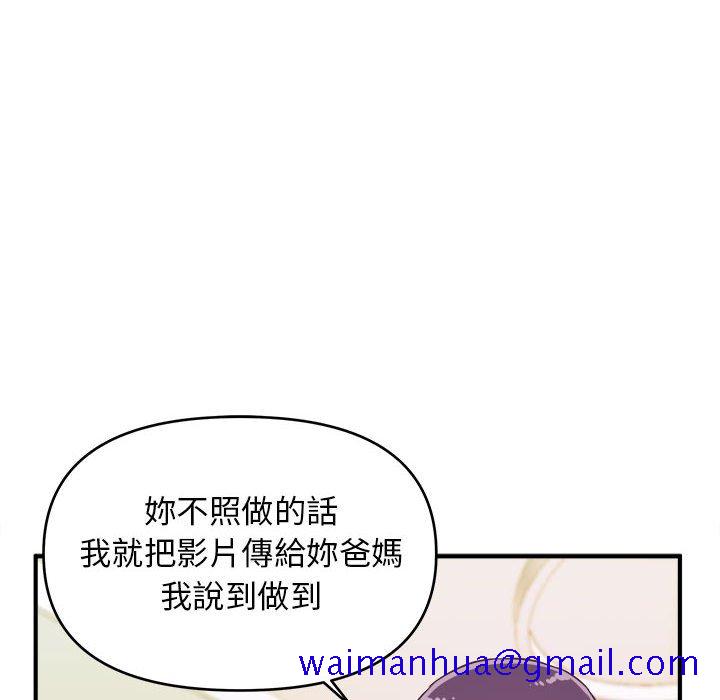 女大生录影中[h漫]韩漫全集-女大生录影中-第8章无删减无遮挡章节图片 