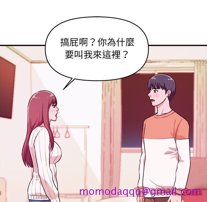 女大生录影中[h漫]韩漫全集-女大生录影中-第8章无删减无遮挡章节图片 
