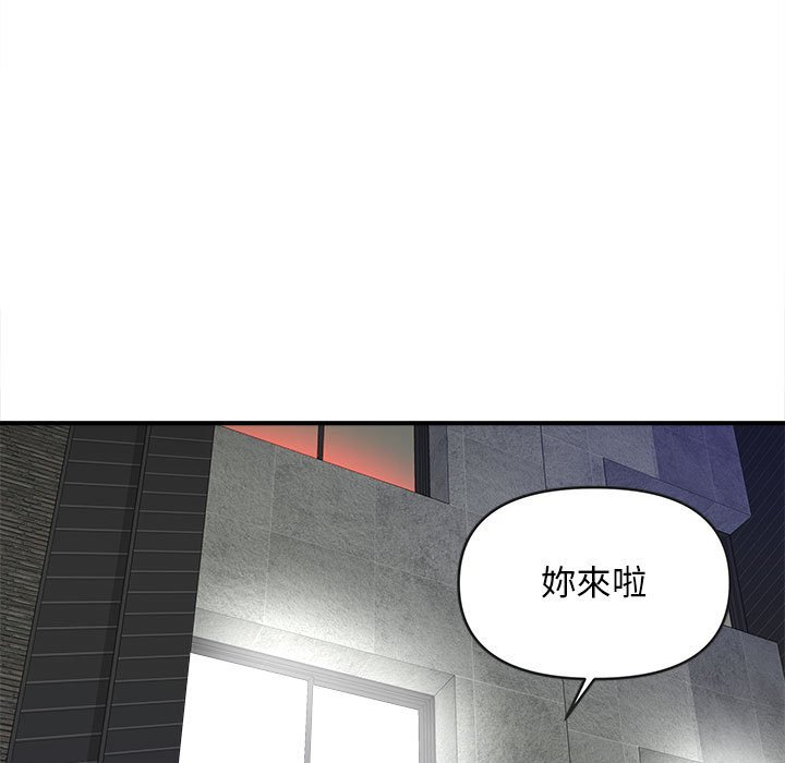 女大生录影中[h漫]韩漫全集-女大生录影中-第8章无删减无遮挡章节图片 