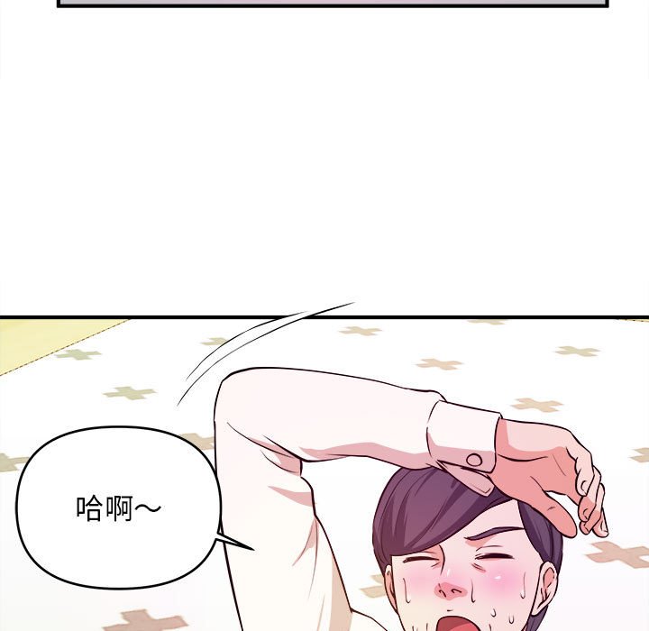 女大生录影中[h漫]韩漫全集-女大生录影中-第8章无删减无遮挡章节图片 