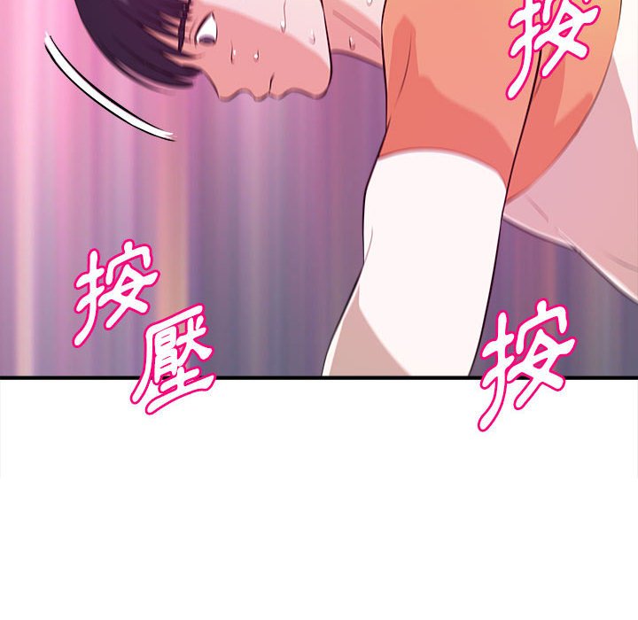 女大生录影中[h漫]韩漫全集-女大生录影中-第8章无删减无遮挡章节图片 