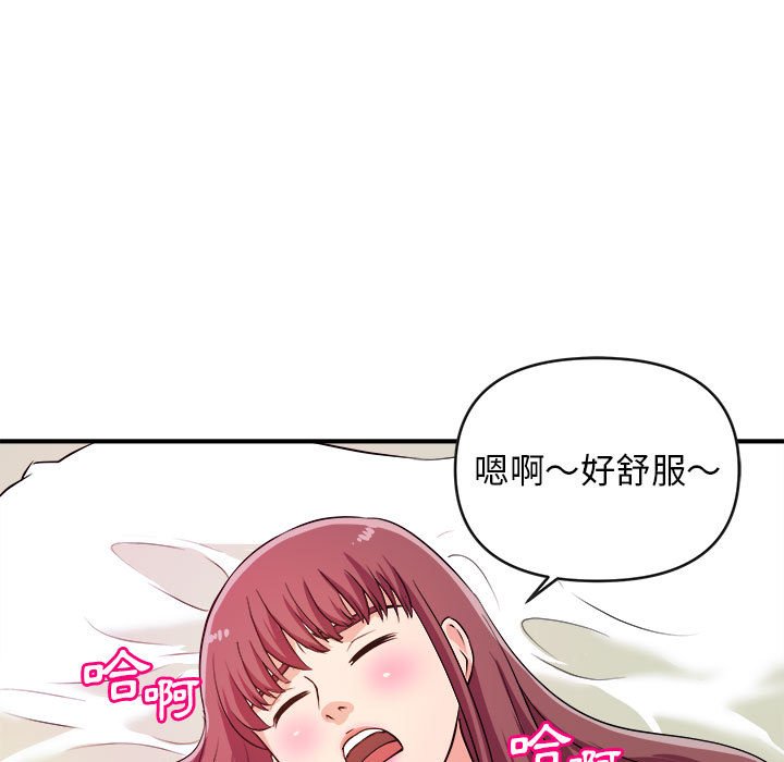 女大生录影中[h漫]韩漫全集-女大生录影中-第8章无删减无遮挡章节图片 