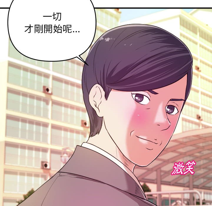 女大生录影中[h漫]韩漫全集-女大生录影中-第8章无删减无遮挡章节图片 