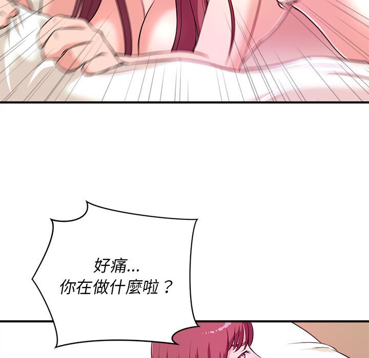 女大生录影中[h漫]韩漫全集-女大生录影中-第8章无删减无遮挡章节图片 