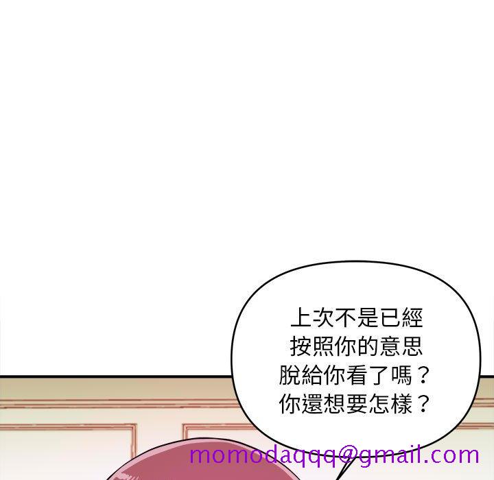 女大生录影中[h漫]韩漫全集-女大生录影中-第8章无删减无遮挡章节图片 