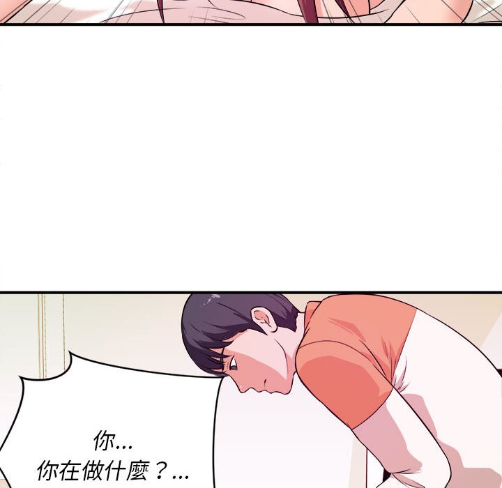 女大生录影中[h漫]韩漫全集-女大生录影中-第8章无删减无遮挡章节图片 