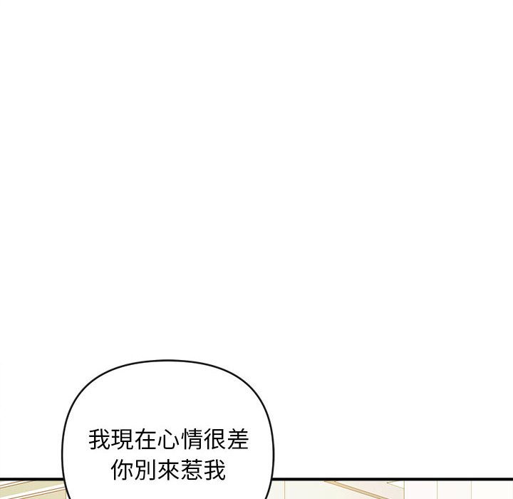 女大生录影中[h漫]韩漫全集-女大生录影中-第8章无删减无遮挡章节图片 