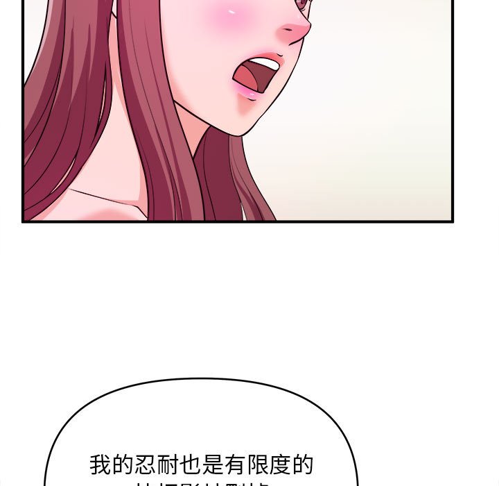 女大生录影中[h漫]韩漫全集-女大生录影中-第8章无删减无遮挡章节图片 