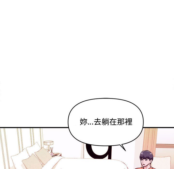 女大生录影中[h漫]韩漫全集-女大生录影中-第8章无删减无遮挡章节图片 
