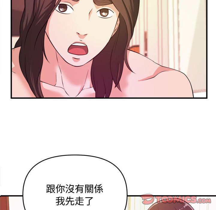 女大生录影中[h漫]韩漫全集-女大生录影中-第8章无删减无遮挡章节图片 