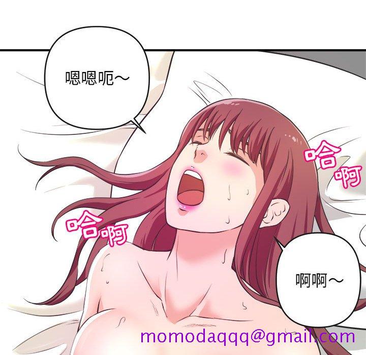 女大生录影中[h漫]韩漫全集-女大生录影中-第8章无删减无遮挡章节图片 