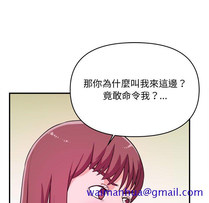 女大生录影中[h漫]韩漫全集-女大生录影中-第8章无删减无遮挡章节图片 