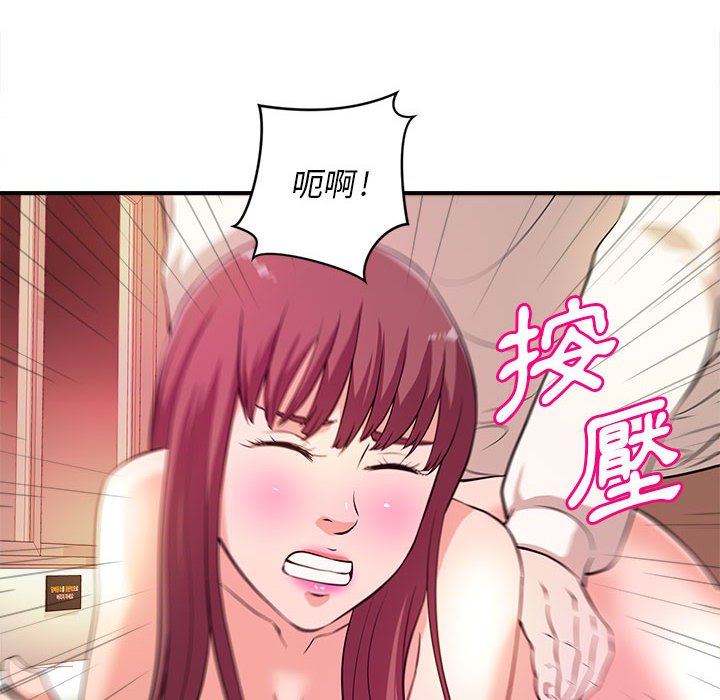 女大生录影中[h漫]韩漫全集-女大生录影中-第8章无删减无遮挡章节图片 