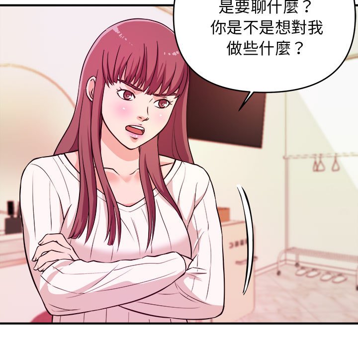 女大生录影中[h漫]韩漫全集-女大生录影中-第8章无删减无遮挡章节图片 