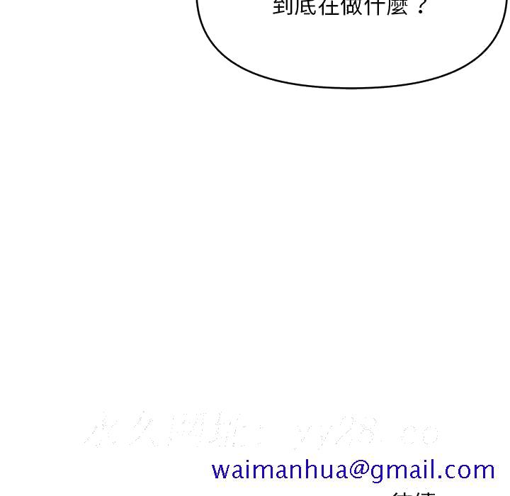 女大生录影中[h漫]韩漫全集-女大生录影中-第8章无删减无遮挡章节图片 