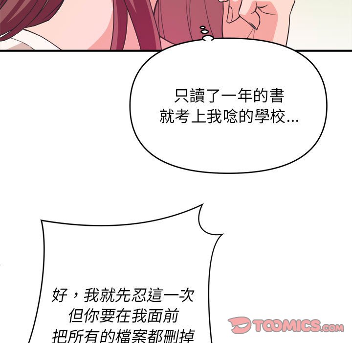 女大生录影中[h漫]韩漫全集-女大生录影中-第8章无删减无遮挡章节图片 