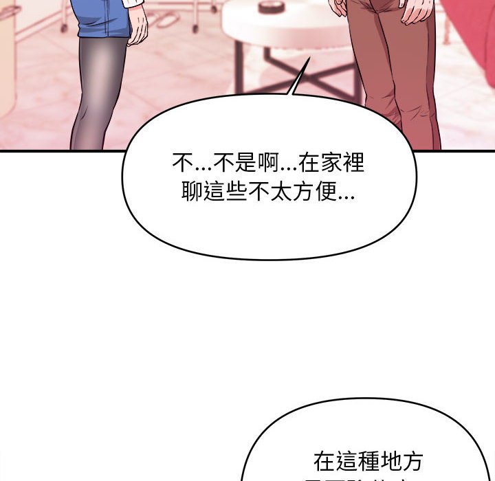 女大生录影中[h漫]韩漫全集-女大生录影中-第8章无删减无遮挡章节图片 