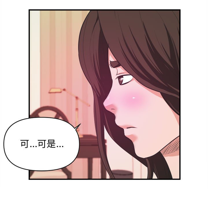 女大生录影中[h漫]韩漫全集-女大生录影中-第8章无删减无遮挡章节图片 