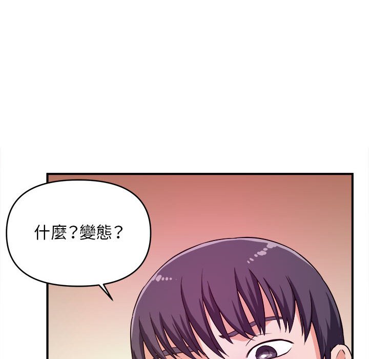 女大生录影中[h漫]韩漫全集-女大生录影中-第9章无删减无遮挡章节图片 