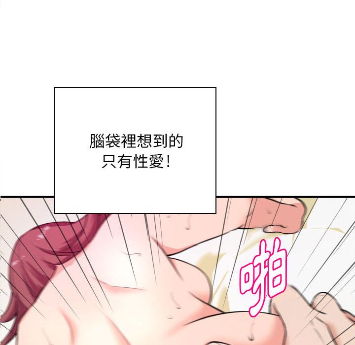 女大生录影中[h漫]韩漫全集-女大生录影中-第9章无删减无遮挡章节图片 