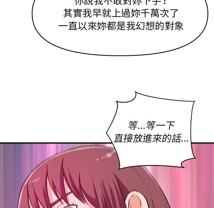 女大生录影中[h漫]韩漫全集-女大生录影中-第9章无删减无遮挡章节图片 