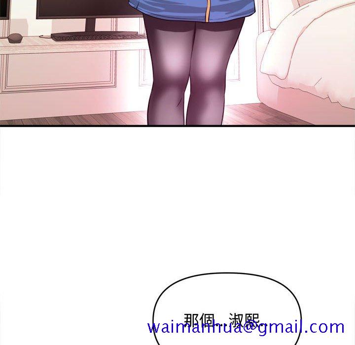 女大生录影中[h漫]韩漫全集-女大生录影中-第9章无删减无遮挡章节图片 