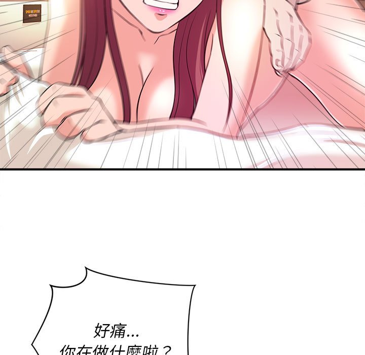 女大生录影中[h漫]韩漫全集-女大生录影中-第9章无删减无遮挡章节图片 