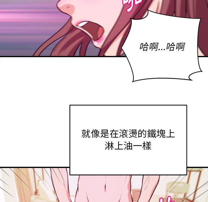 女大生录影中[h漫]韩漫全集-女大生录影中-第9章无删减无遮挡章节图片 
