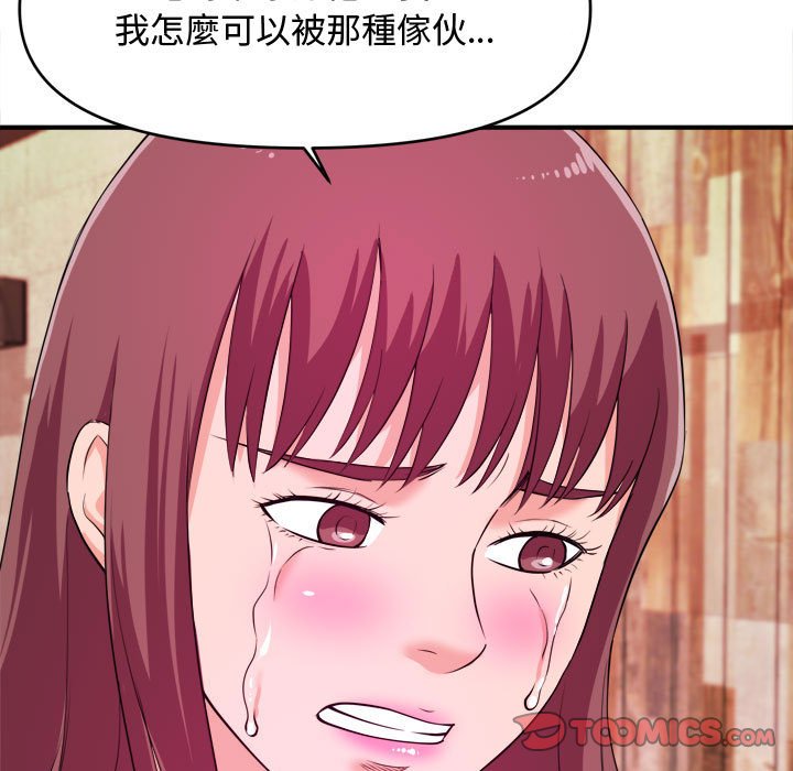 女大生录影中[h漫]韩漫全集-女大生录影中-第9章无删减无遮挡章节图片 