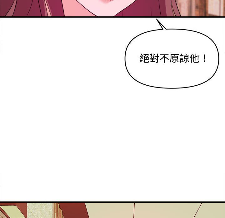 女大生录影中[h漫]韩漫全集-女大生录影中-第9章无删减无遮挡章节图片 