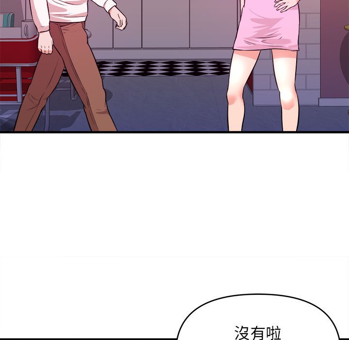 女大生录影中[h漫]韩漫全集-女大生录影中-第9章无删减无遮挡章节图片 