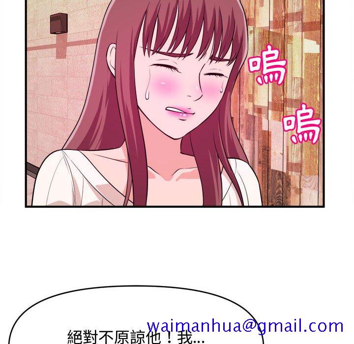 女大生录影中[h漫]韩漫全集-女大生录影中-第9章无删减无遮挡章节图片 