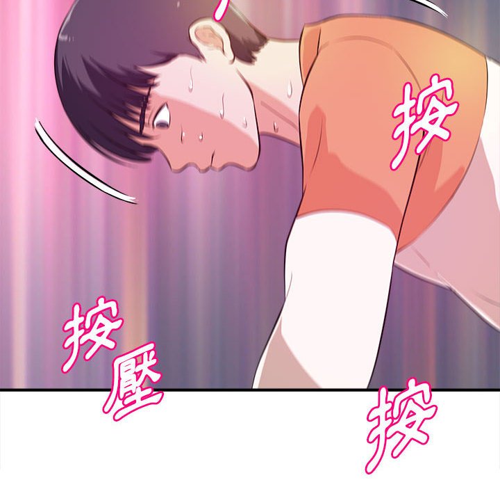 女大生录影中[h漫]韩漫全集-女大生录影中-第9章无删减无遮挡章节图片 