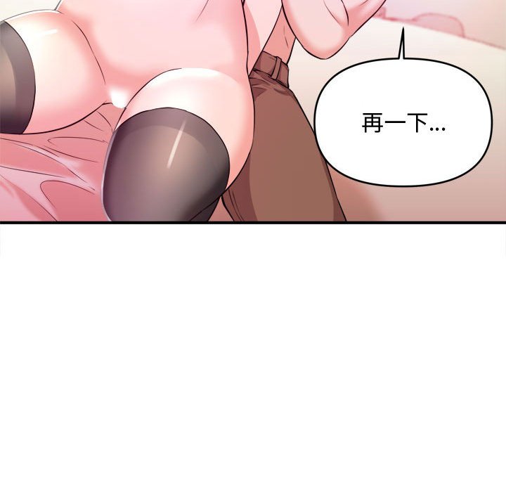 女大生录影中[h漫]韩漫全集-女大生录影中-第9章无删减无遮挡章节图片 