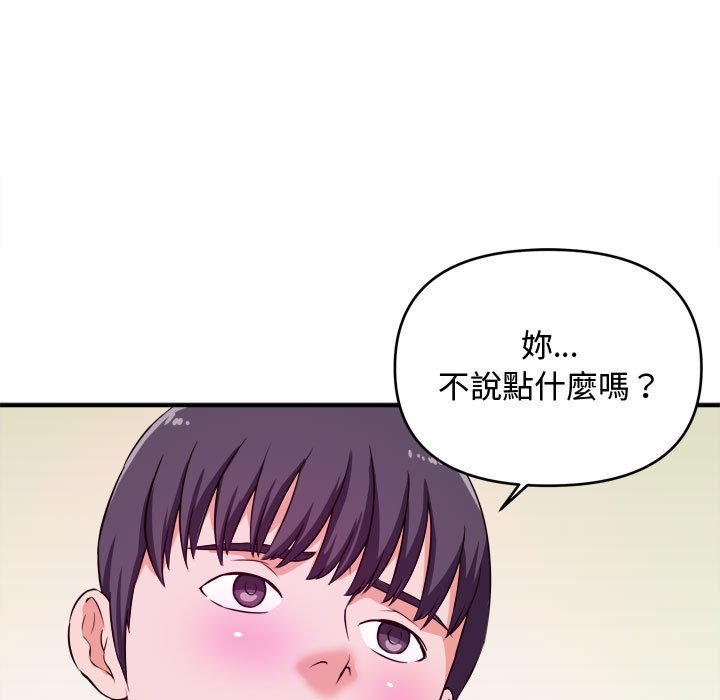 女大生录影中[h漫]韩漫全集-女大生录影中-第9章无删减无遮挡章节图片 