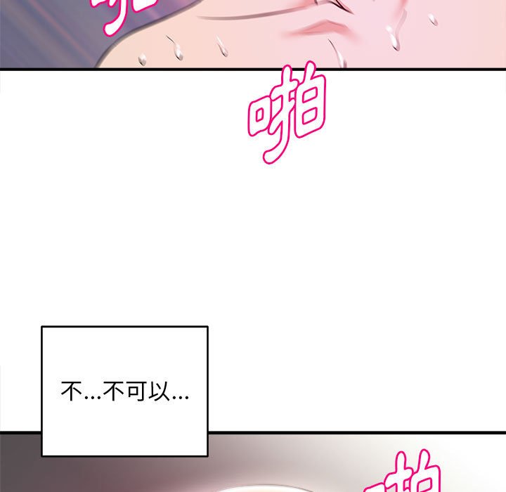 女大生录影中[h漫]韩漫全集-女大生录影中-第9章无删减无遮挡章节图片 