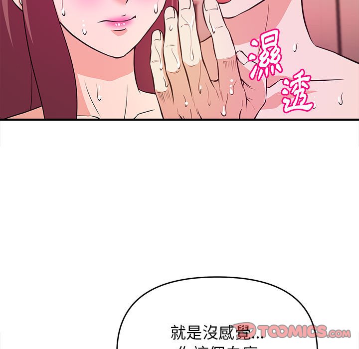 女大生录影中[h漫]韩漫全集-女大生录影中-第9章无删减无遮挡章节图片 