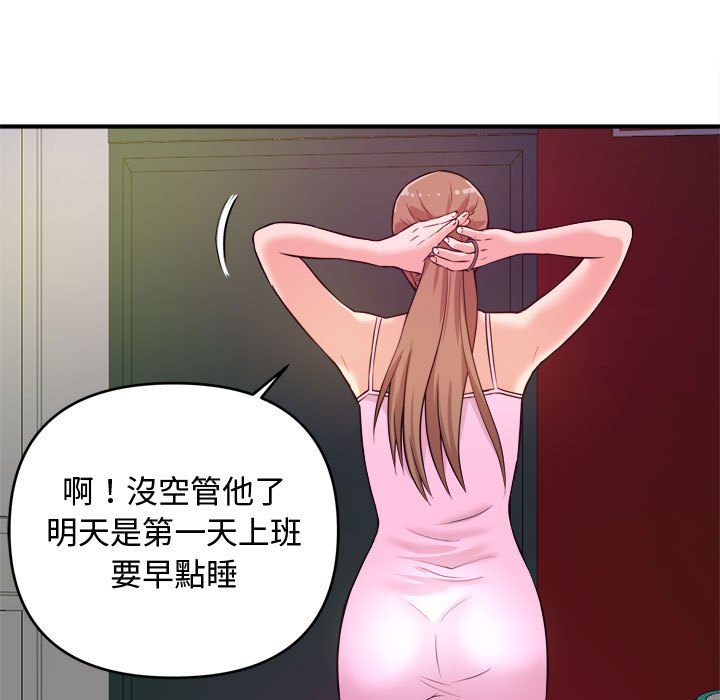 女大生录影中[h漫]韩漫全集-女大生录影中-第9章无删减无遮挡章节图片 