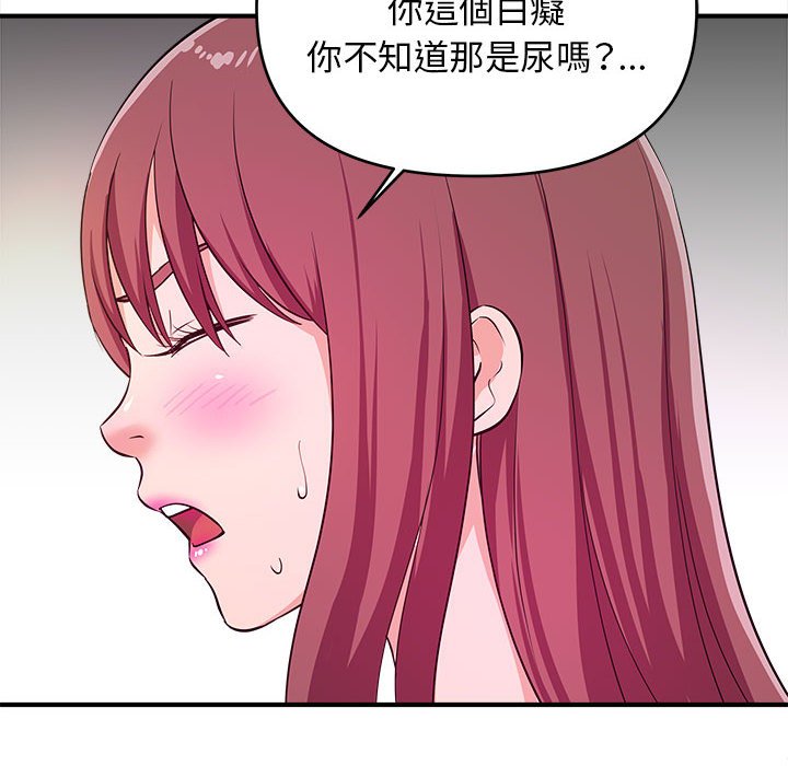 女大生录影中[h漫]韩漫全集-女大生录影中-第9章无删减无遮挡章节图片 